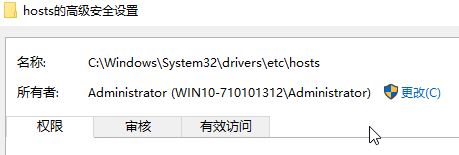 win10ϵͳhostsʱʾΪô?