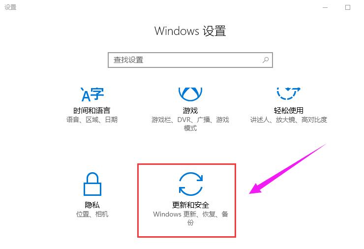 Win10ϵͳ˻Win 8ϵͳ