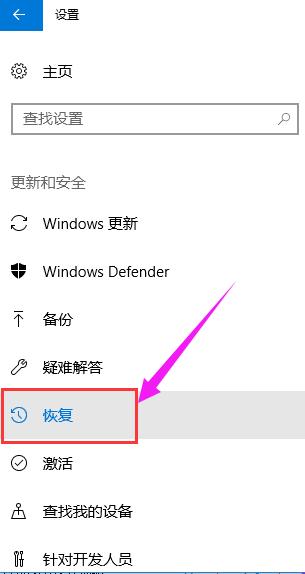 Win8