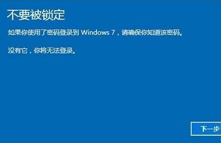 Win10