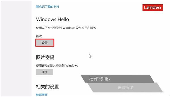 Win10ͨWindows Helloָʶķ