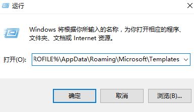 Win10޺word2016ֹͣ⣿