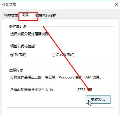 Win10ʾLocal Driver Service ֹô