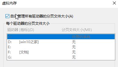 Win10ʾLocal Driver Service ֹô