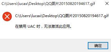 win10ϵͳڽuacʱ ޷Ӧ ?