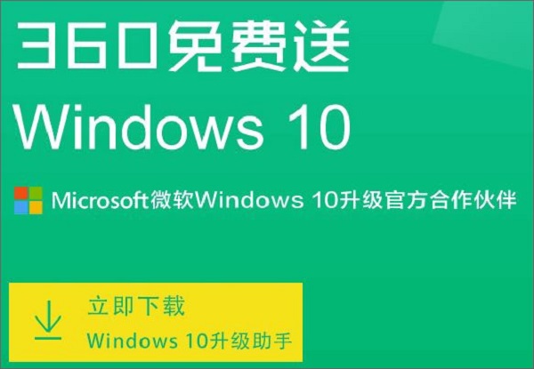 win10ϵͳ360˫ǩûӦô?