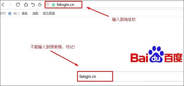 win10ʼǱ޷falogin.cnô?