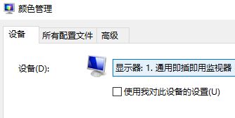 Win10ɾ豸޷ô죿