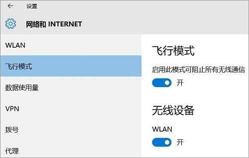 Win10ʾ802.1x֤ʧܡô죿