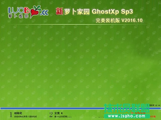 ܲ԰xp sp3Բװghostϵͳ