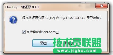 ghost xpϵͳwin7̳(2)