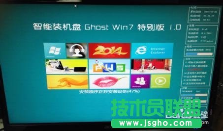 ghost xpϵͳwin7̳(5)