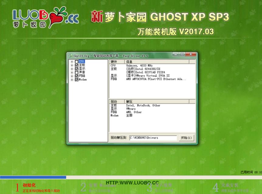 ܲ԰XP SP3 ر GHOSTϵͳƼ(1)