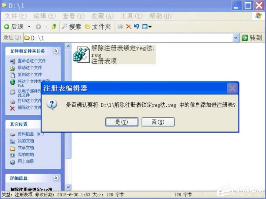WindowsXPעķ