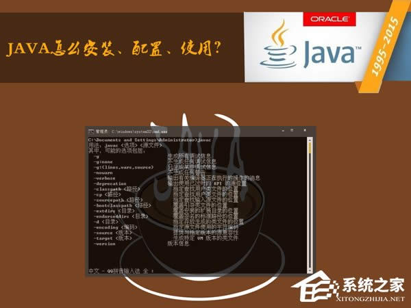 XPϵͳôװJAVA̻JAVAл÷