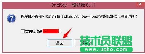 onekey 8.2.3 ʹ÷ϸ(3)