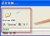 onekey 8.2.3 ʹ÷ϸ(16)