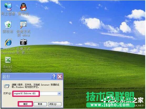 WinXPܴҳô죿