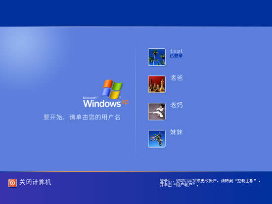 WindowsеʻȨ޹[ͼ]