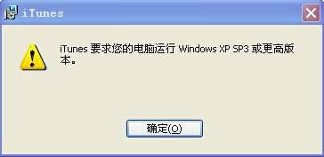 xpϵͳitunesXp޷װitunesĽ