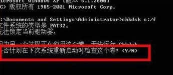 chkdsk?chkdskô޸أ