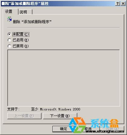 Windows XPϵͳôû"ɾ"ѡô죿ҵ취