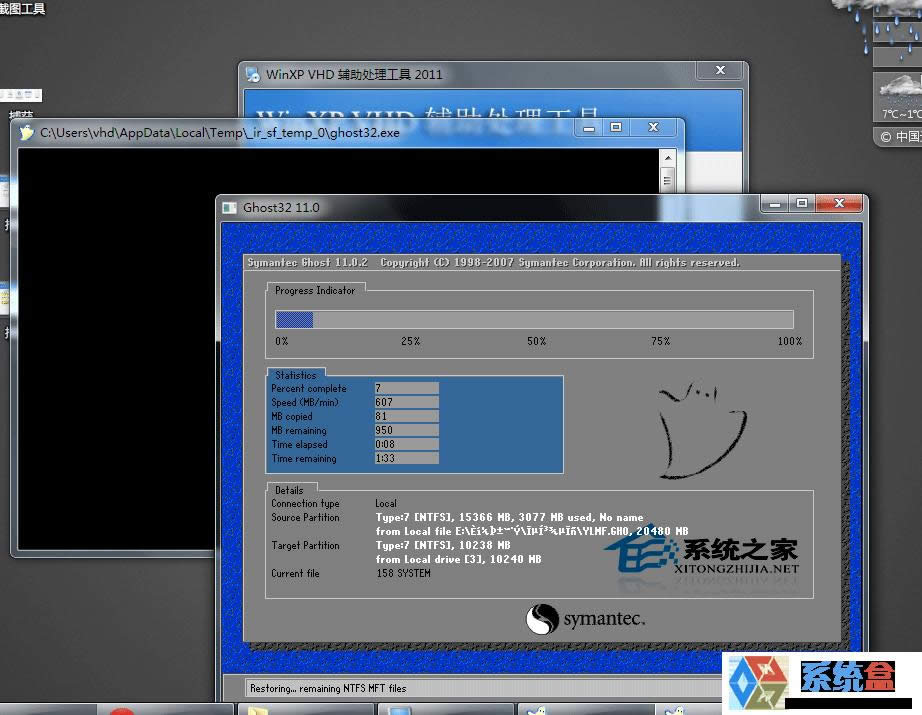 Win7/Win10ôXPϵͳװ뵽VHDӲ̣