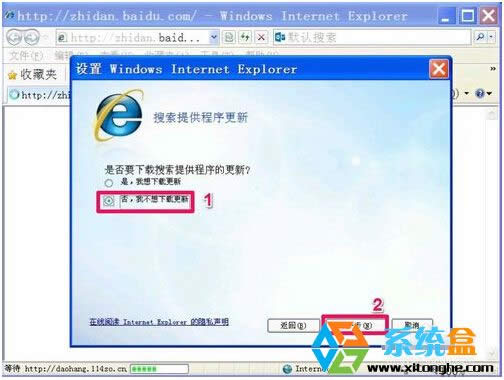 ʼInternet Explorer8ò