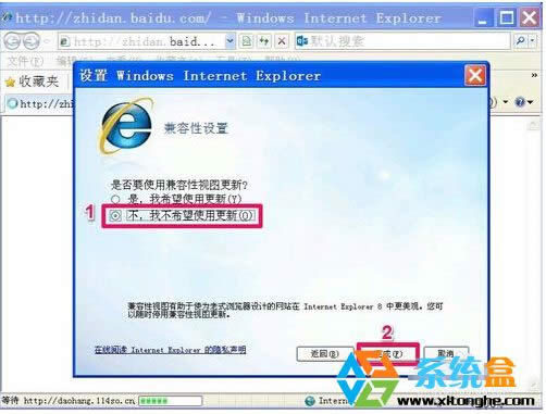 ʼInternet Explorer8ò