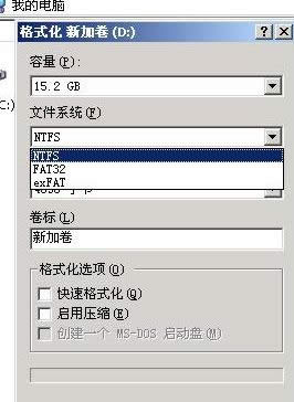 windows xpϵͳθĴ̸ʽ