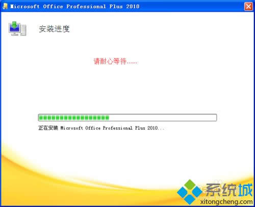 xpΪʲôܼoffice2010?㼤office2010ķ