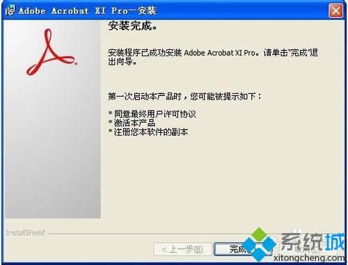 xpϵͳôװAdobe Acrobat XI Proͼġ