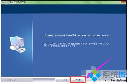 windows7ϵͳ°װдķ