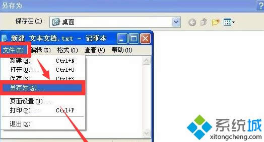 windows xpϵͳسʧܵĴ취