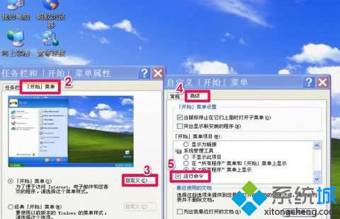 windows xpϵͳпʼ˵еĿ岻ô