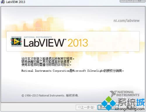 win7ϵͳLabVIEW2013װʧʾҪ.NET Framework 4.0ô