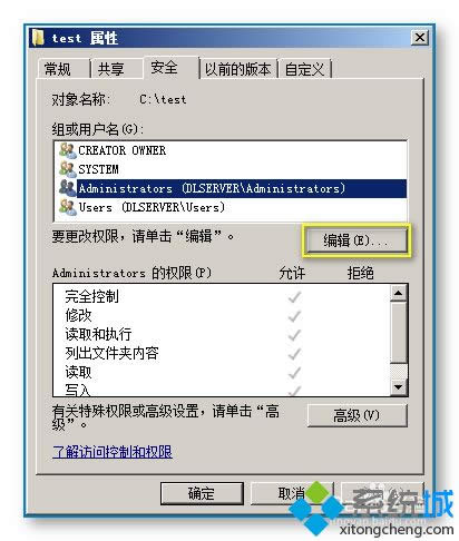 xpϵͳ÷Server 2008R2Ĺİ취