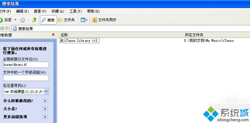 xpϵͳܶȡļitunes library.itlĽ