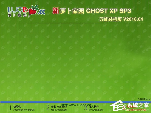 ܲ԰ GHOST XP SP3 ܰȫ 20184 ISO