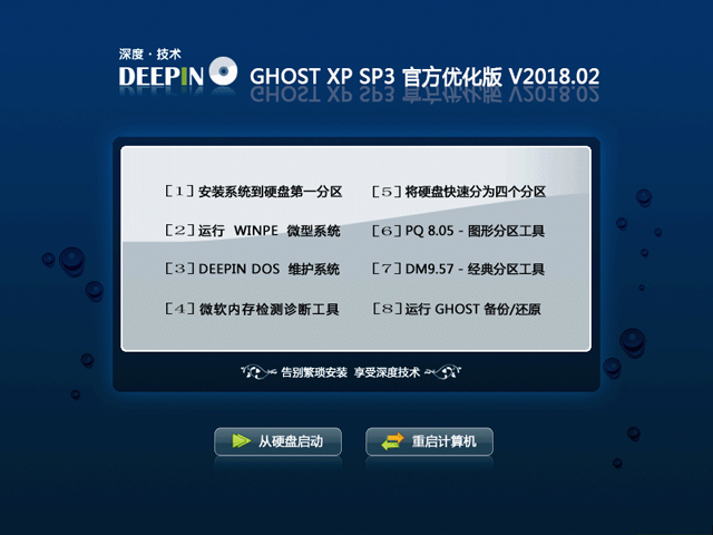 ȼ GHOST XP SP3 ٷŻ V2018.02