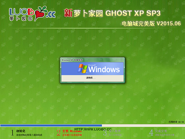 ܲ԰ GHOST XP SP3 Գ 20156  ISOṩ