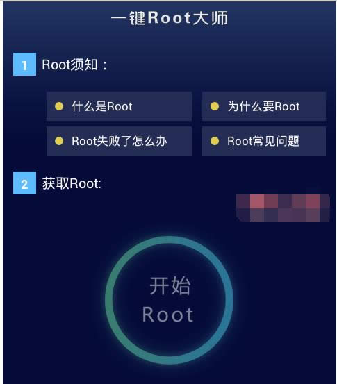 һrootʦ,Ľһrootʦ