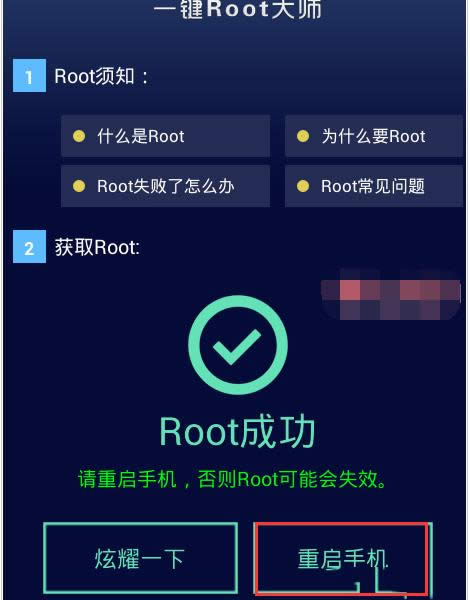 root