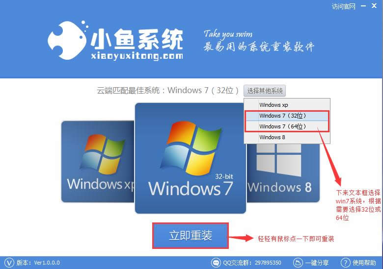 һװϵͳwin7ͼ̳