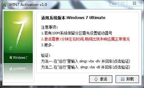 ghsot windows7ϵͳԿϸ˵