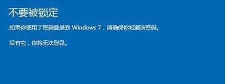 win10װwin7