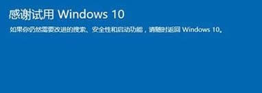 win10װwin7