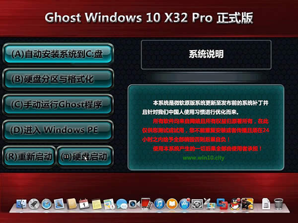 ghostwindow10 32