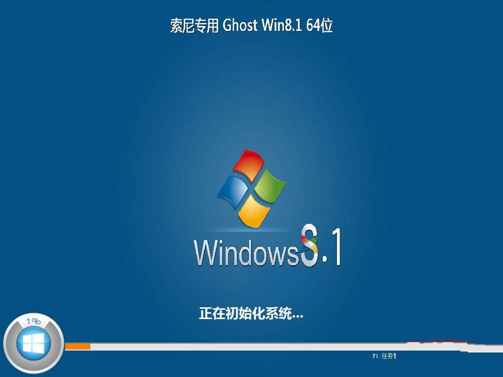 sony ghost win7ϵͳϵͳƼ