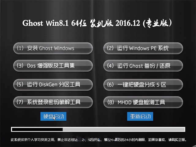 windows8ϵͳ